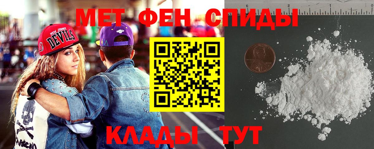 Amphetamine  Вход с VPN  АМФ  Алексин  АМФ Розовый 