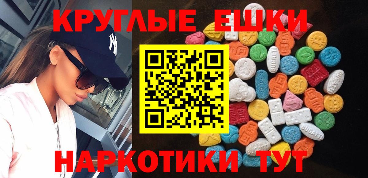 ЭКСТАЗИ Punisher Алексин