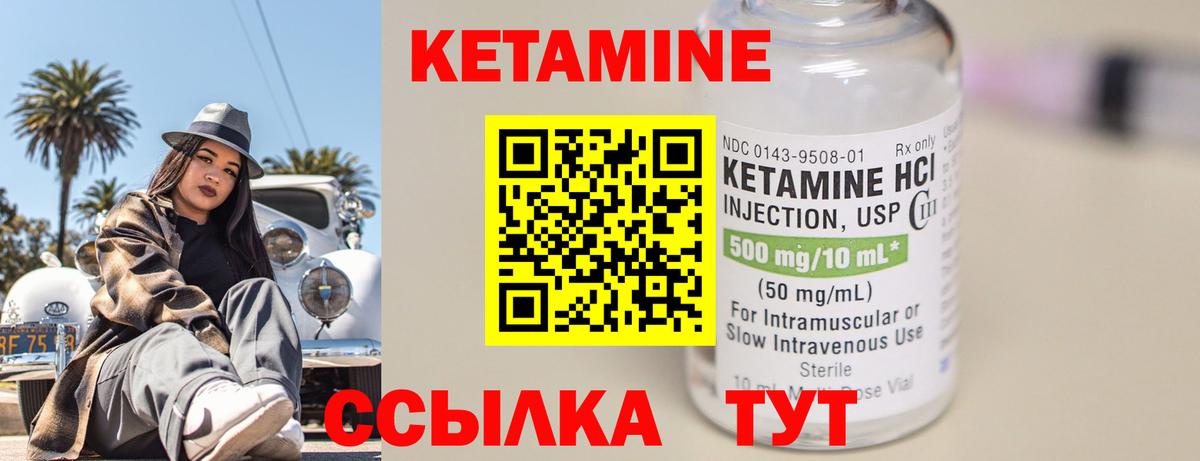 Кетамин VHQ  Вход с VPN  дарк нет телеграм  Алексин 