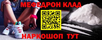 кокс Долгопрудный