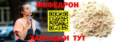 спиды Гудермес