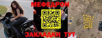МДМА Дмитров