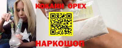кокс Долгопрудный