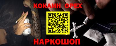 спиды Гудермес