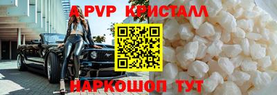 винт Гулькевичи