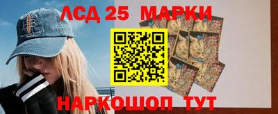 мяу мяу кристалл Добрянка