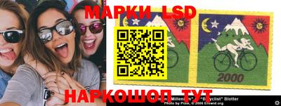мяу мяу кристалл Добрянка