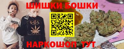 мяу мяу кристалл Добрянка