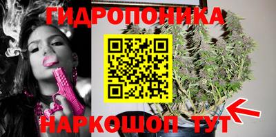 винт Гулькевичи
