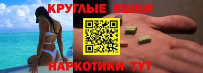 спиды Гудермес