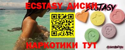скорость Гуково