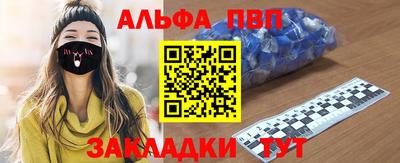 мяу мяу кристалл Добрянка
