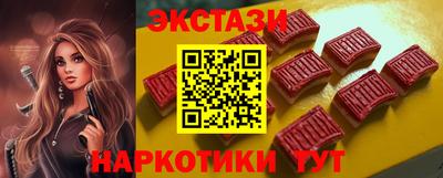 скорость Гуково