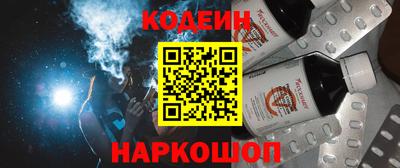мяу мяу кристалл Добрянка