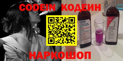 скорость Гуково