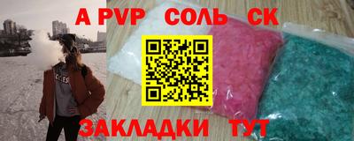 скорость Гуково