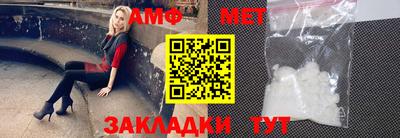 мяу мяу кристалл Добрянка