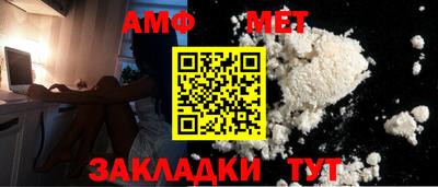 мяу мяу кристалл Добрянка