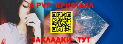 кокс Долгопрудный