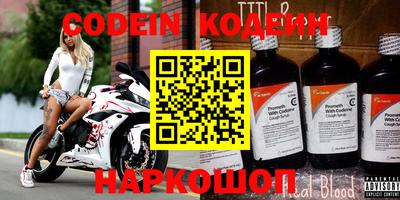 мяу мяу кристалл Добрянка