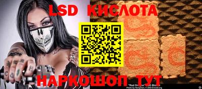 мяу мяу кристалл Добрянка