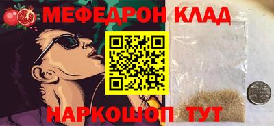 спиды Гудермес