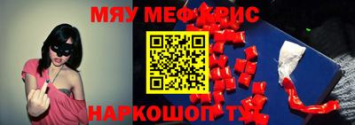 винт Гулькевичи