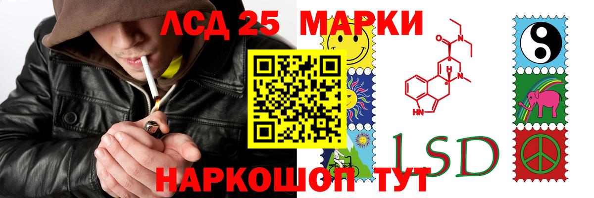ЛСД экстази ecstasy  гидра   Алексин  Вход с VPN  LSD-25 экстази ecstasy 