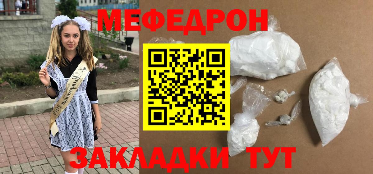 МЕФ  Алексин