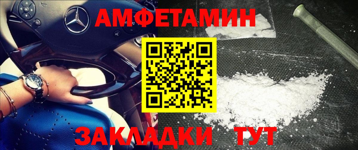 Первитин винт  Вход с VPN  Алексин 