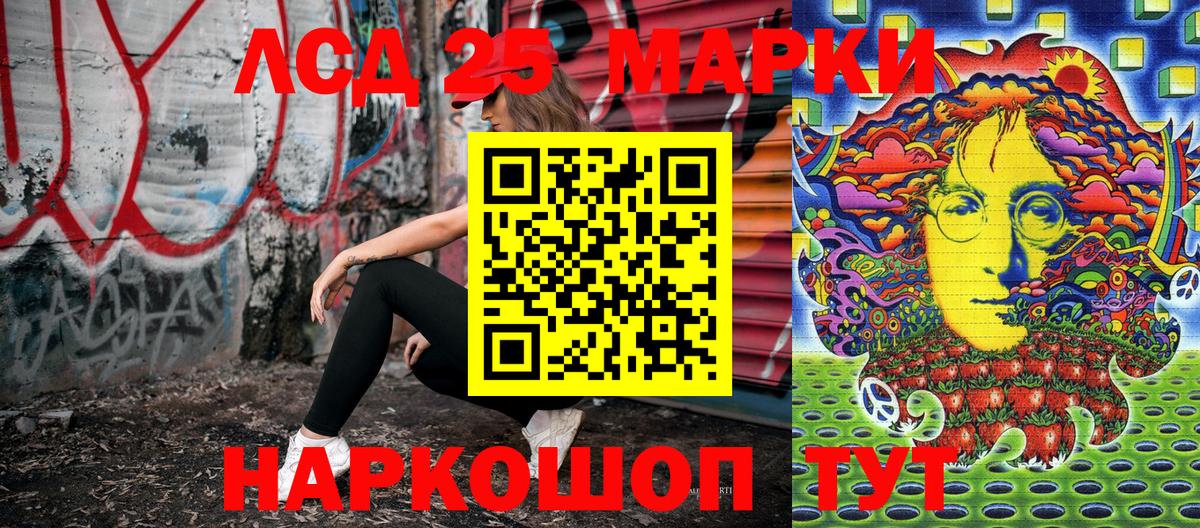 хочу наркоту  Вход с VPN  Алексин  Наркотические марки 1,8мг  Наркотические марки 1,8мг 