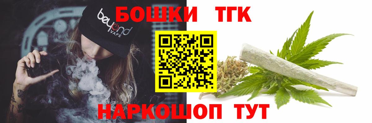 Конопля MAZAR  Вход с VPN  Бошки марихуана THC 21%  Алексин  Каннабис THC 21% 